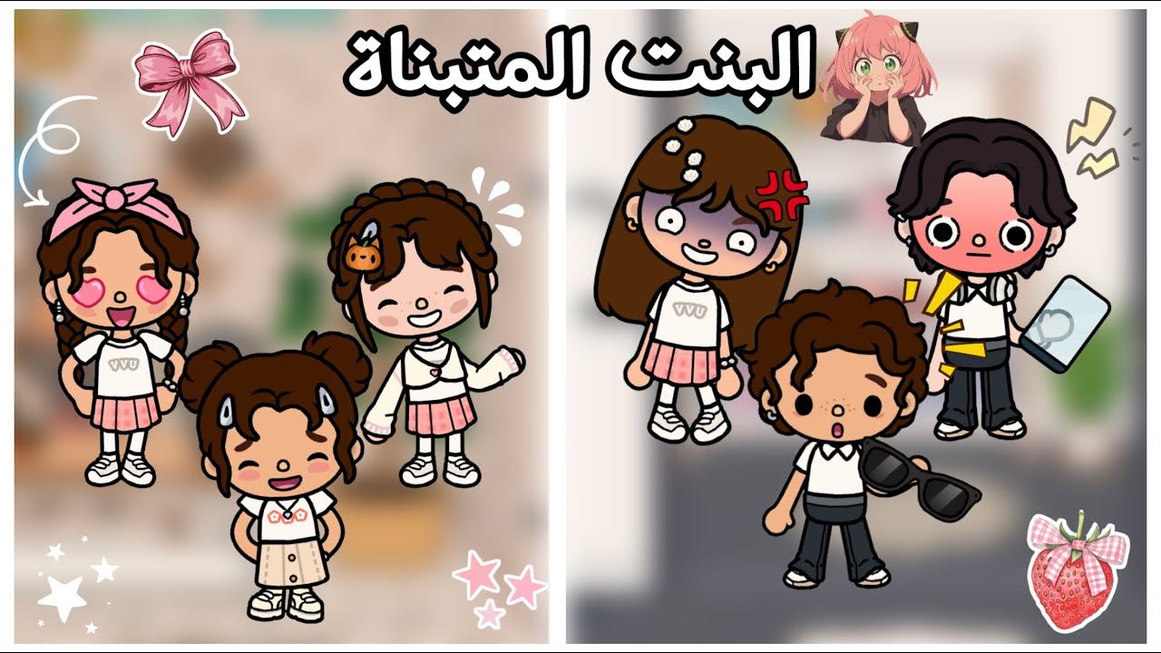 البنت المتبناة🫣 || كشف الخطط😤-الحلقة 3