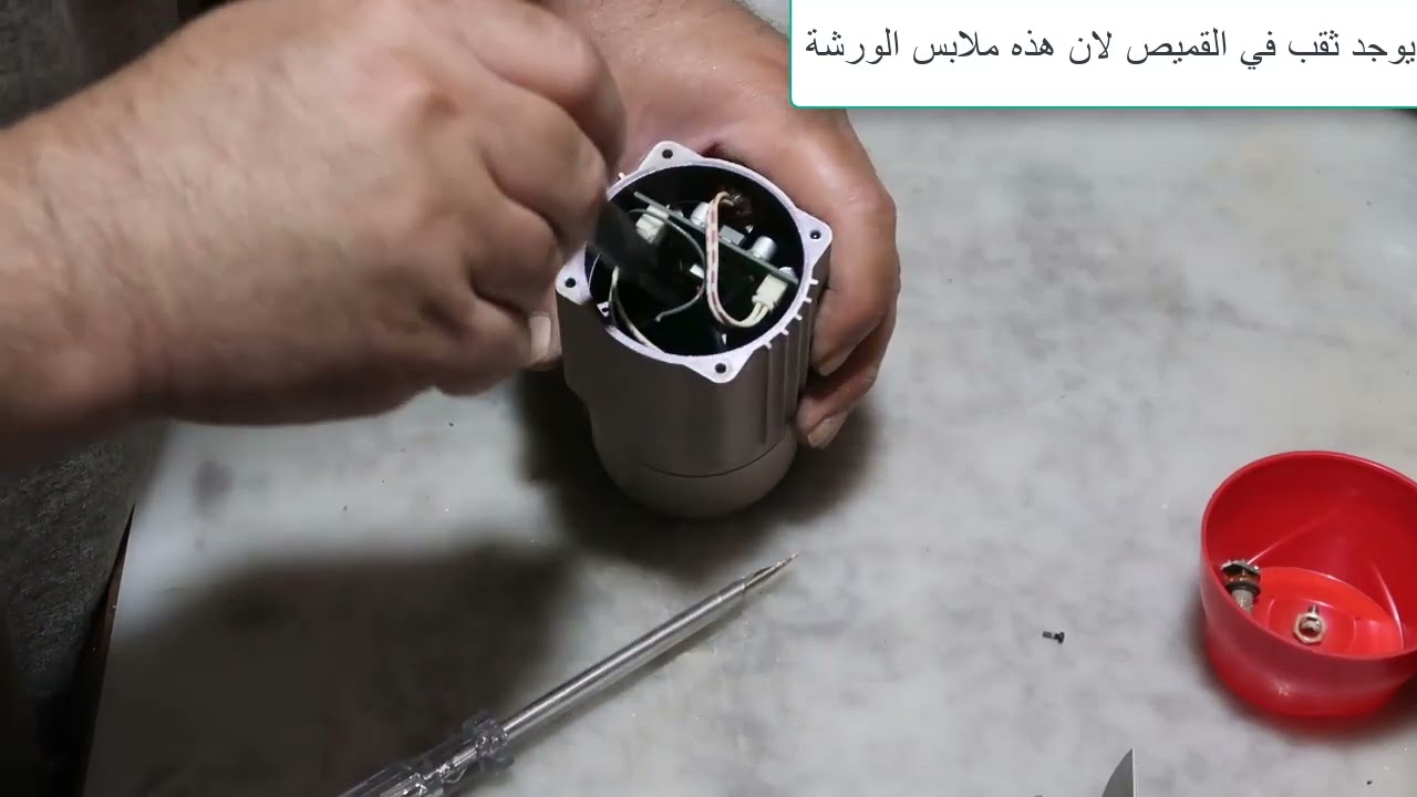 204 # اعادة تدوير كاميرا امنية