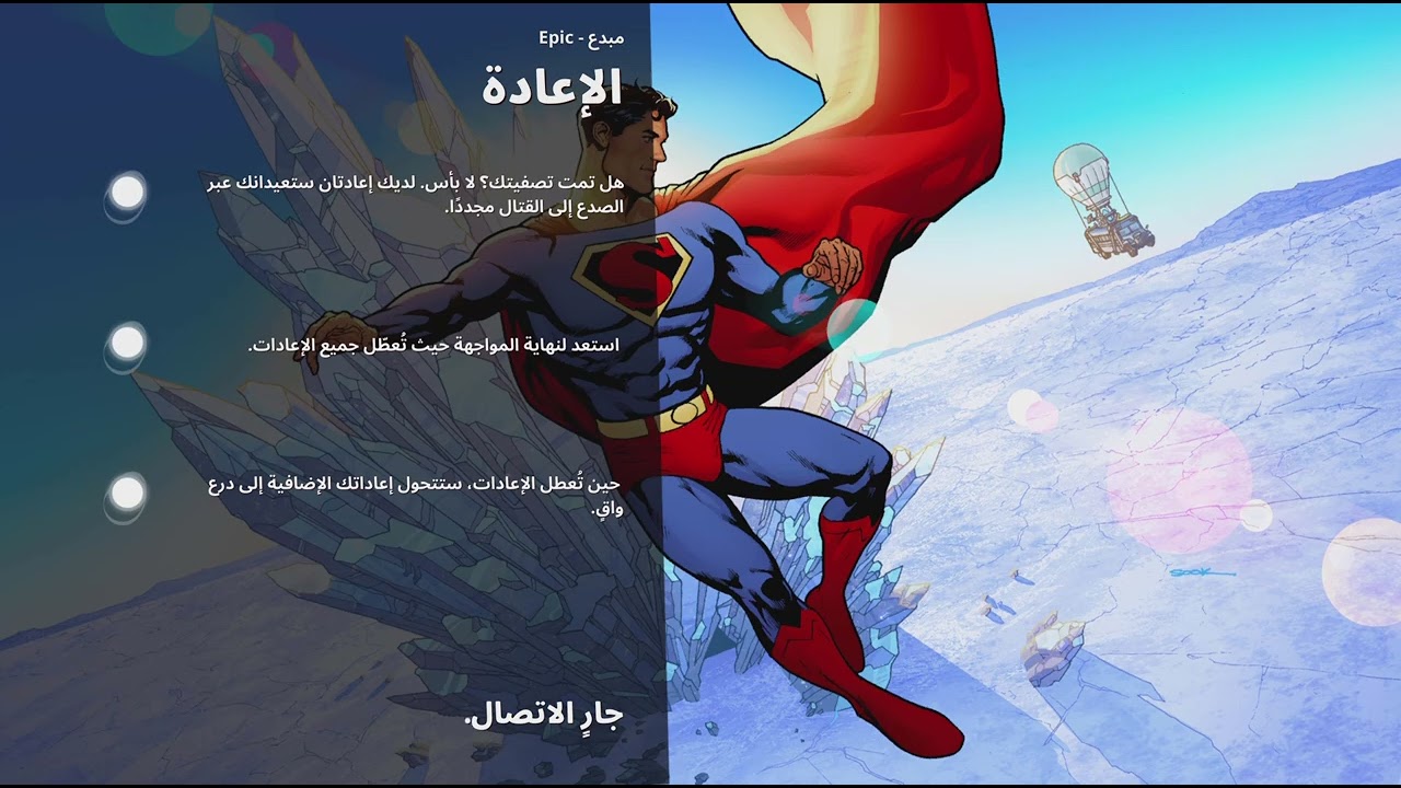فرنتنيت دلكها بس لا تدقها