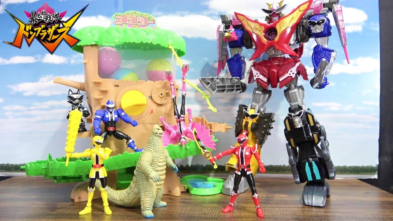 人形劇【暴太郎戦隊ドンブラザーズ】ウソ!?ドンモモタロウがガシャポンにされた!?ダイヤルを回してタロウを救い出せ!!ガチャっとコロコロツリー