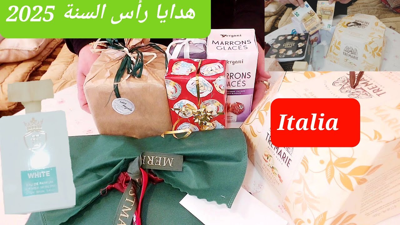الهدايا لي جاتني بمناسبة راس السنة 🎁 2025  إيطاليا 🇮🇹سنة سعيدة للجميع 🙏