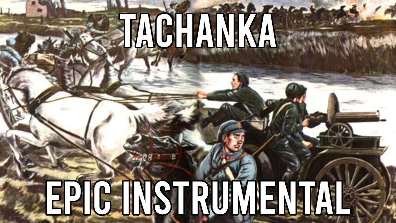 Tachanka (Тачанка) - EPIC Soviet/Russian Instrumental Song