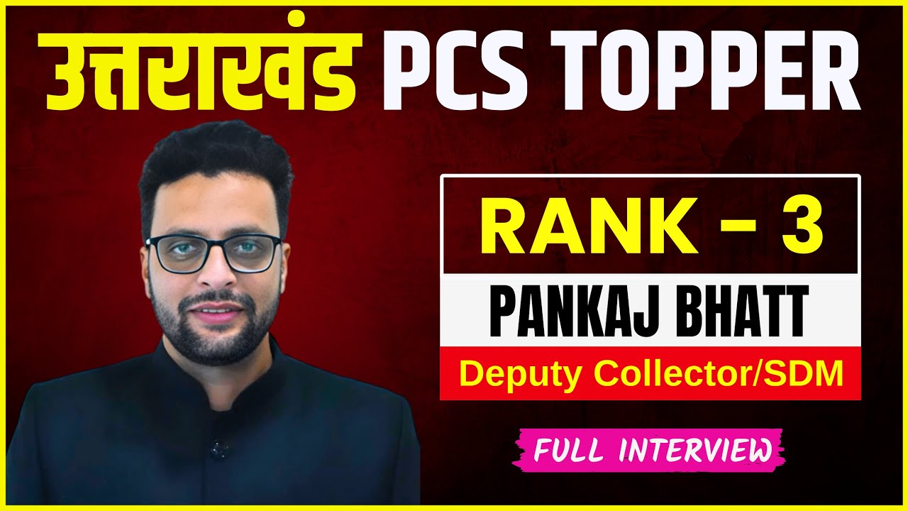 Uttarakhand PCS Topper Interview : Pankaj Bhatt Rank - 3 SDM | Uttarakhand Upper Pcs Interview