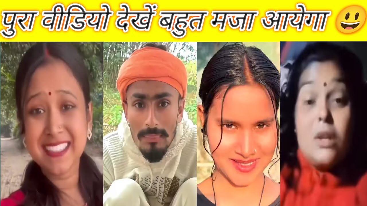 comedy video 2026 😂|#Ankit_Jack फनी वीडियो instagram viral reels #Bikku_Bihari #AK_ajay #BBRS_COMEDY