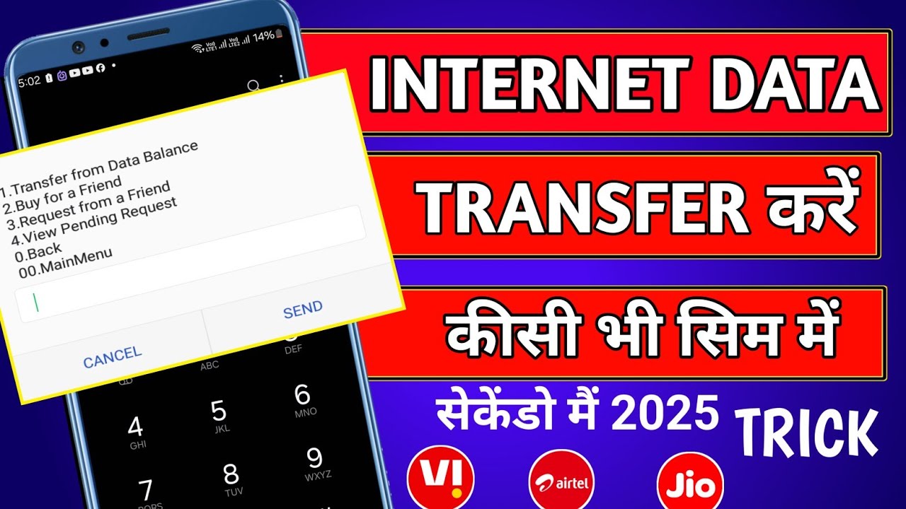 Internet data transfer kaise kare || How to transfer internet data to another mobile // 2025