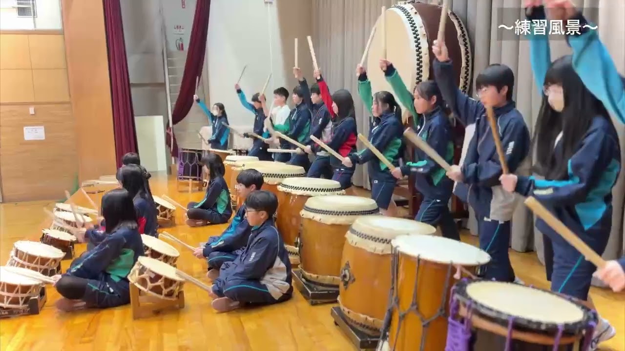 中部大学春日丘中学校 ～和太鼓部～