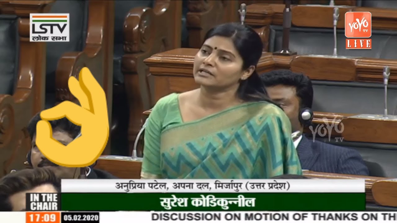 Anupriya Patel Best Speech at Parliament PM Modi Budget 2020 | Apna Dal | Mirzapur | Uttar Pradesh
