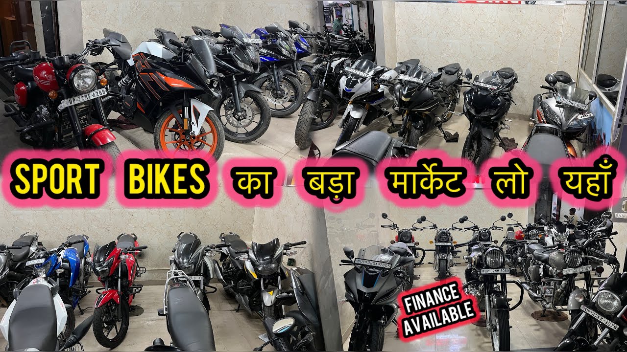 Sport Bike यहां लखनऊ में लो फिर 🤑/ Second Hand Bike Lucknow 🔥| Apache | Bullet | R15 | Apache