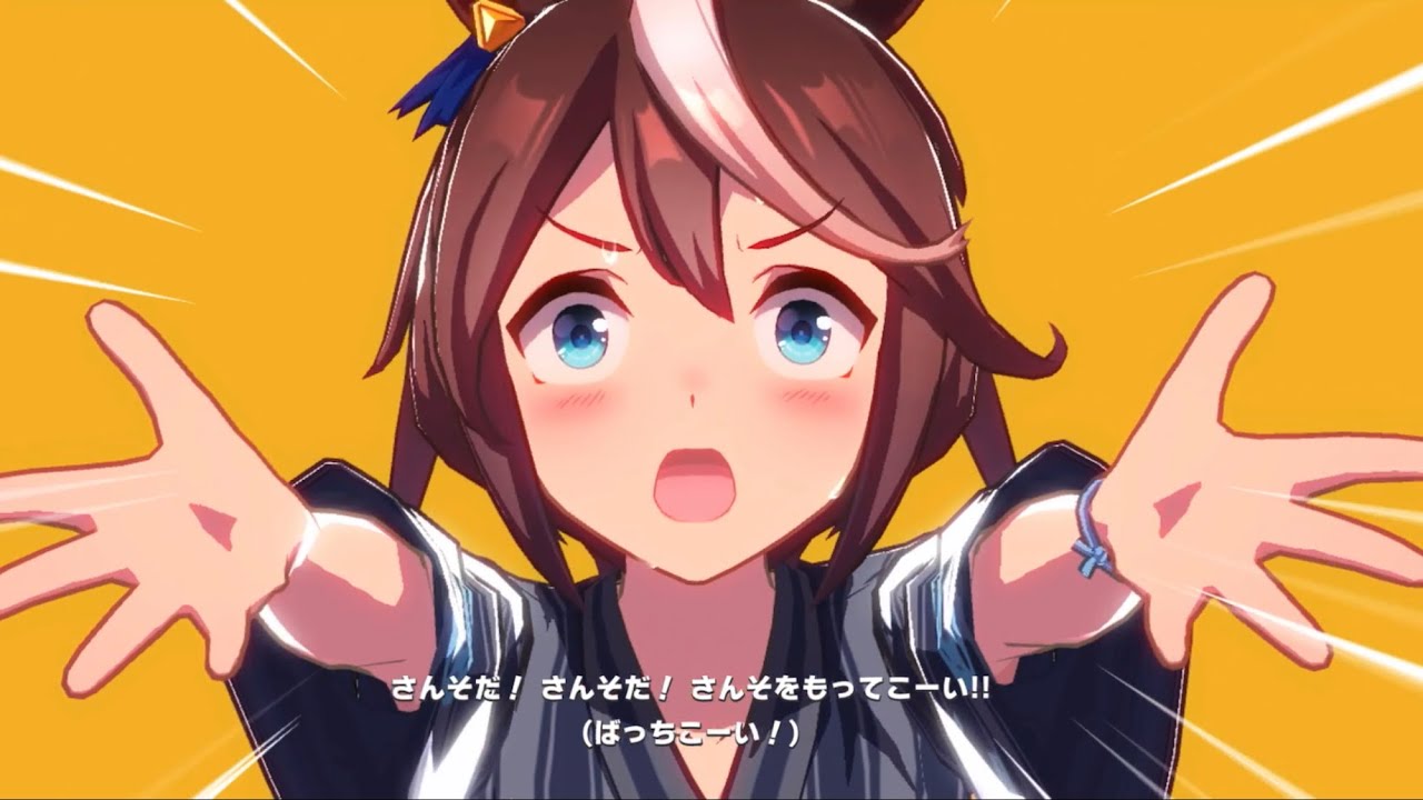 【トレセン音頭】どどどどどどどどど―するﾃｲｵｰが可愛すぎる！！！【ﾄｳｶｲﾃｲｵｰ】【ウマ娘】