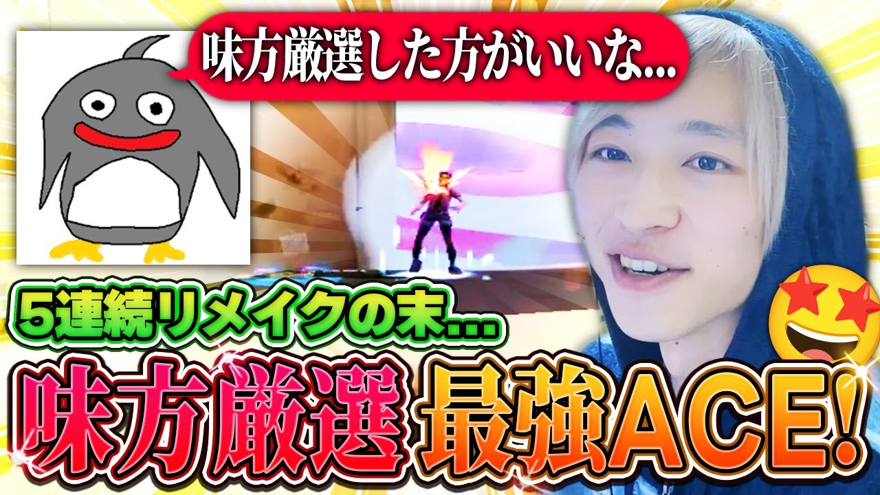 【流し過ぎ】味方を厳選するるならんどをキャリーするも...【VALORANT】