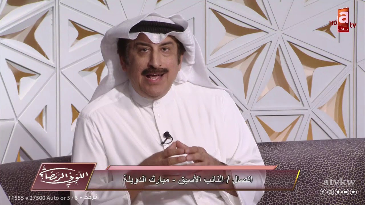 مبارك الدويلة لـ عبدالرضا عباس: لم أتقدم بشكوى على وزارة الأشغال في هذه المشاريع