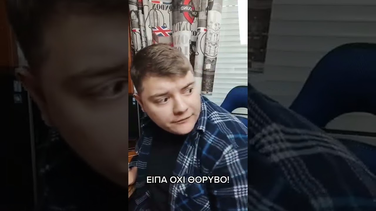 &Mu;&Eta;&Nu; &Alpha;&Kappa;&Omicron;&Upsilon;&Sigma;&Omega; &Kappa;&Iota;&Chi;!