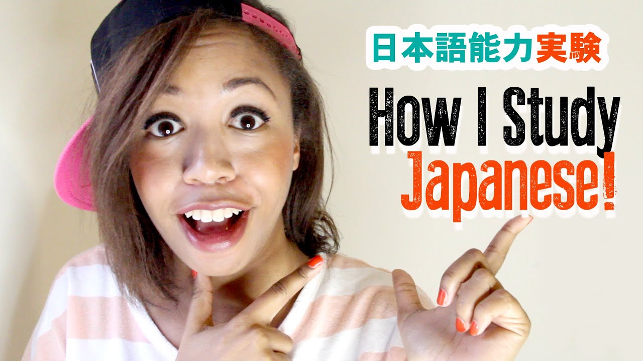 How I studied Japanese this year || 日本語能力実験