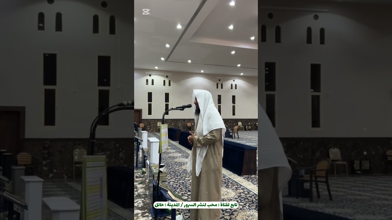 اذان العشاء للمؤذن / عيد ضحوي  : جامع التوحيد حائل 
