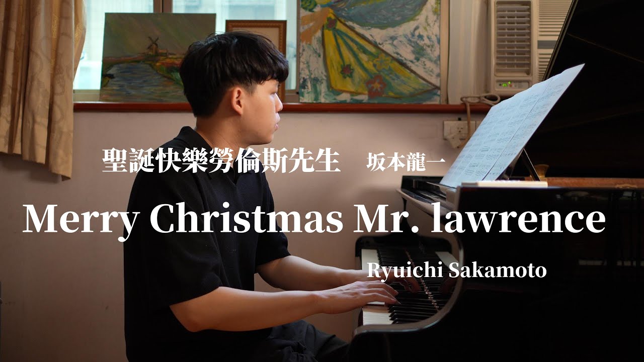 Merry Christmas Mr. Lawrence / Ryuichi Sakamoto 聖誕快樂勞倫斯先生 坂本龍一