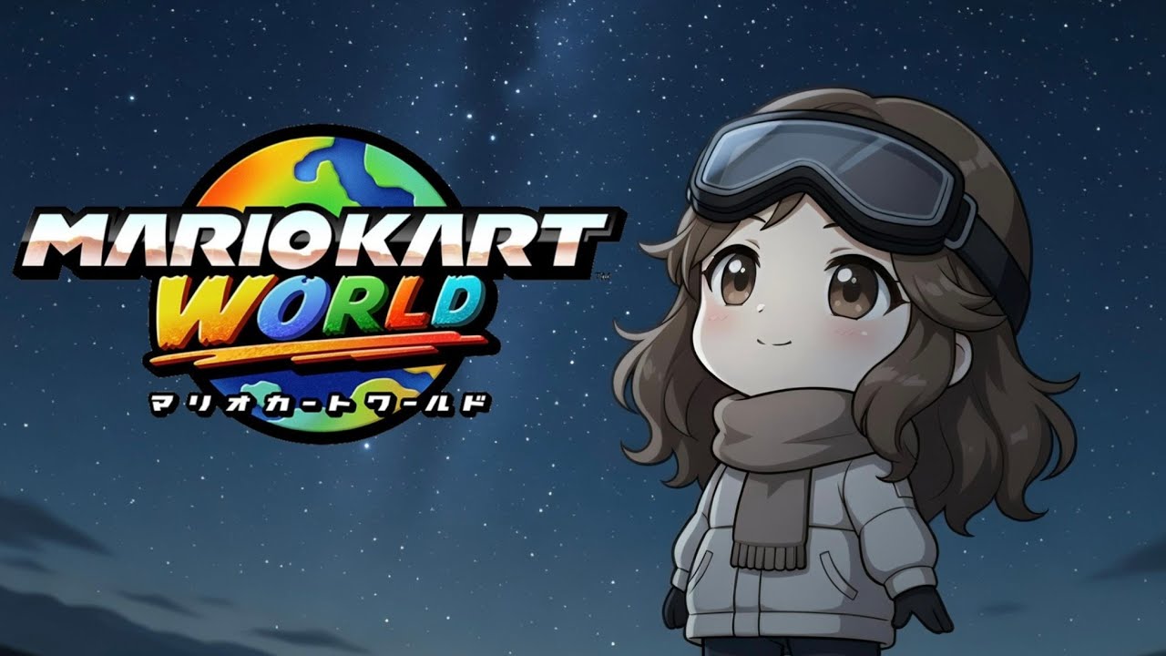 【マリオカートワールド】  レース頑張ります