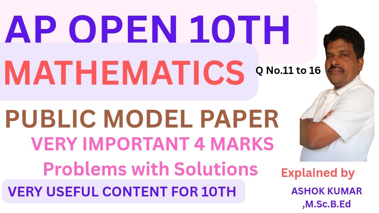 AP OPEN 10TH # MATHEMATICS # Public Model Paper Q.No.11 to 16 problems with Solutions 4 MARKS 