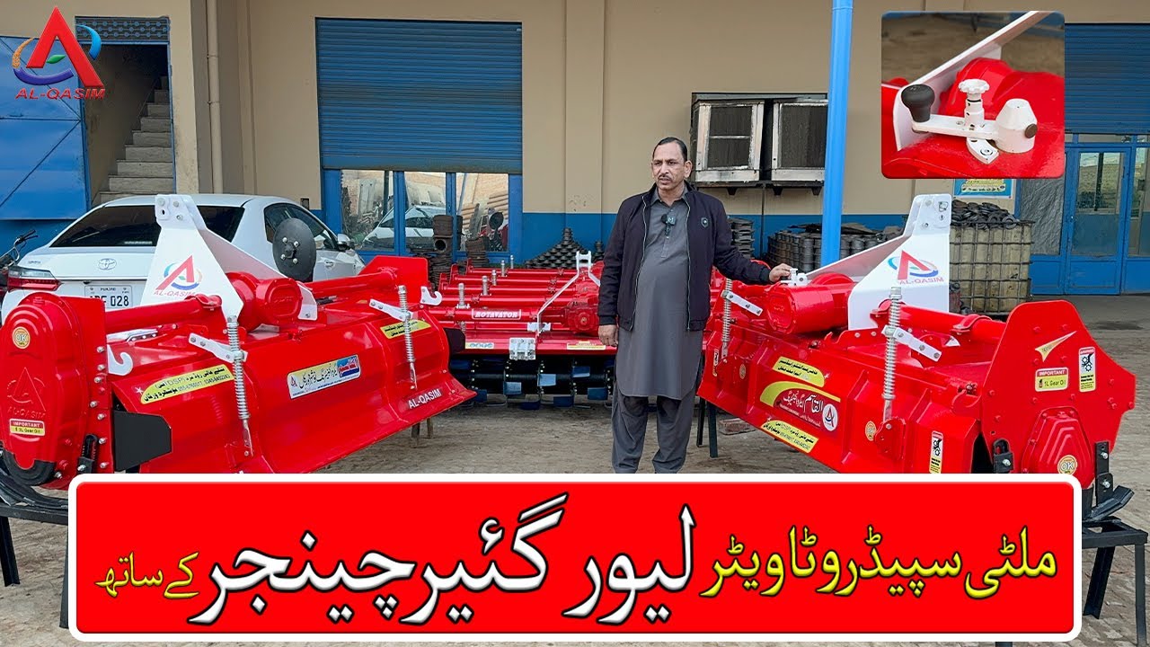 Single & Multispeed Rotavator new Model Launch 2024 | Lever Gear Changer
