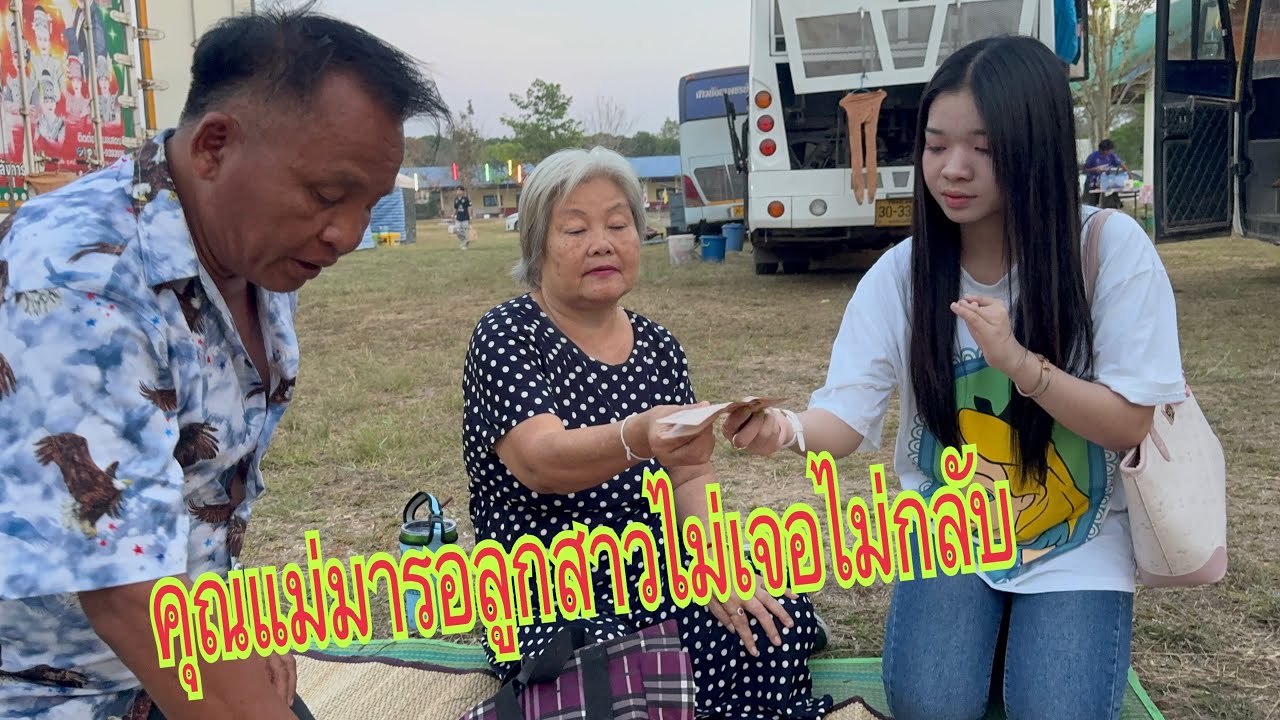 ขอบคุณคุณพ่อฝากมาลัยไว้และพระอาจารย์ทางสุรินทร์ ￼จ้า#อุ๋งอิ๋งเพชรบ้านแพง #สาวน้อยเพชรบ้านแพง 