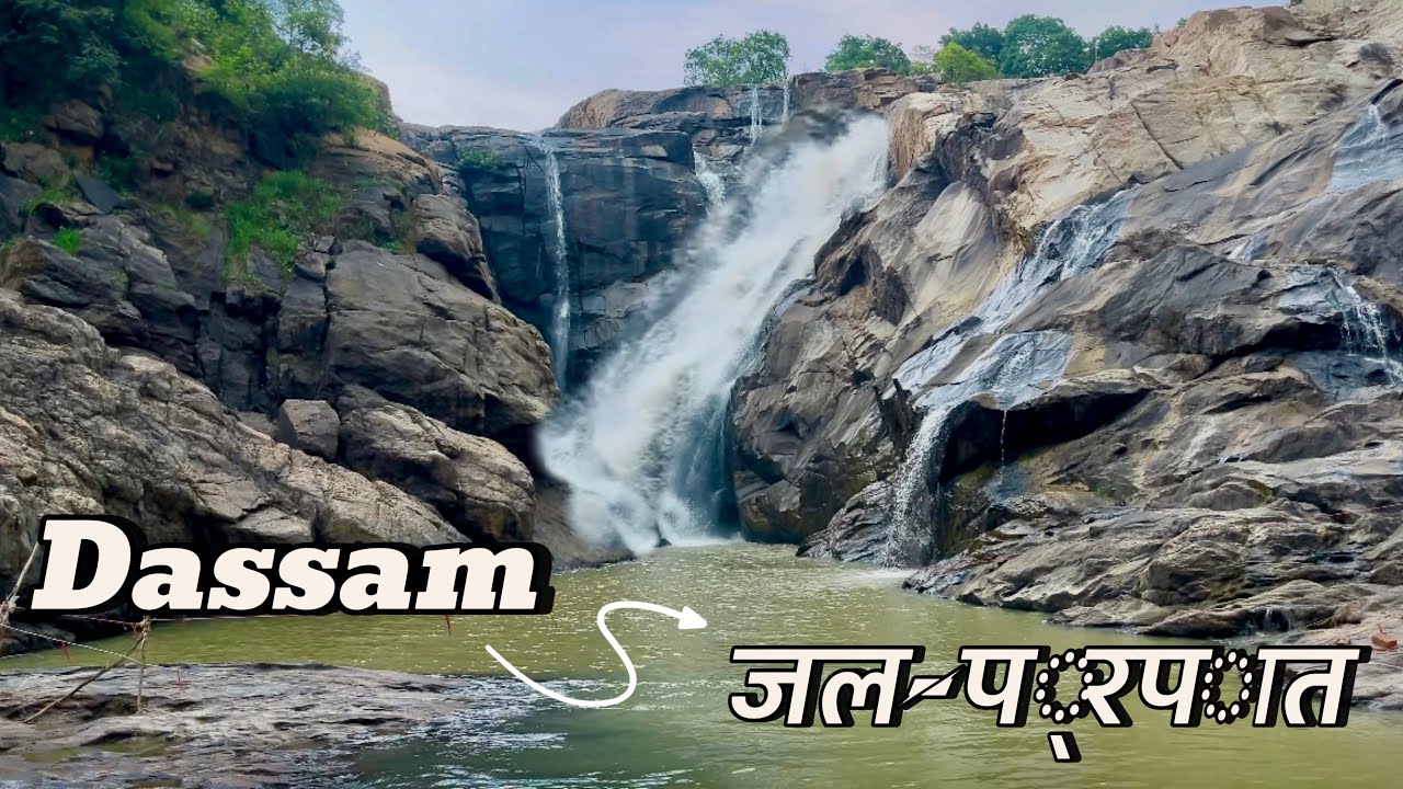 Dassam Falls Ranchi 🏞️ Jamshedpur Se Ek Din Ki Road Trip! | The Land Of Waterfalls 2025