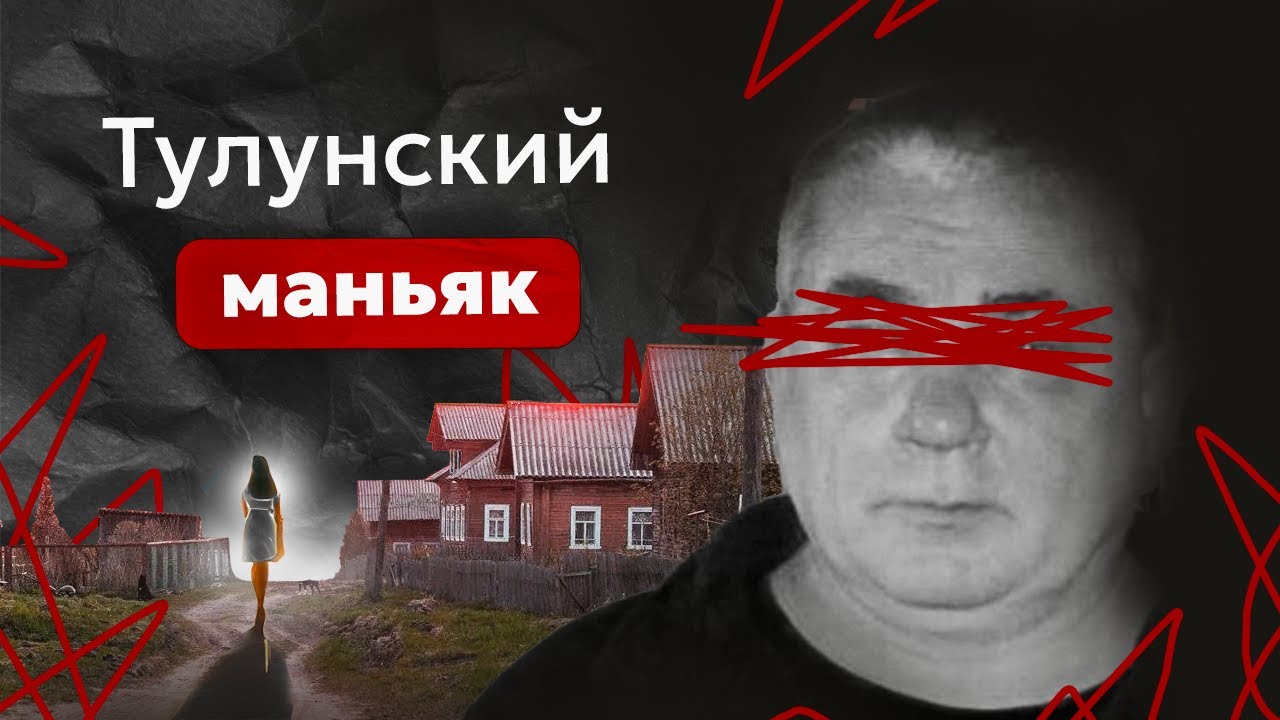 Второй после Попкова. История 