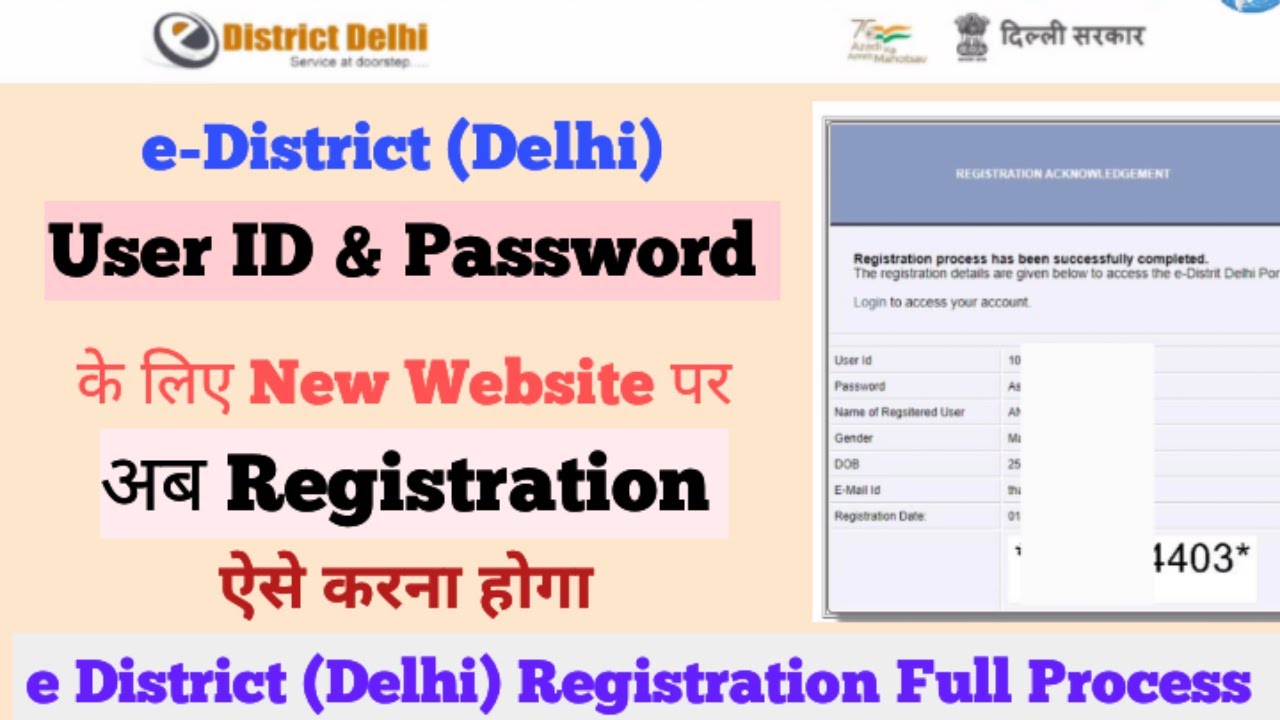 E-DISTRICT Delhi Registration Full Process | How to register in e District Delhi (New Website)