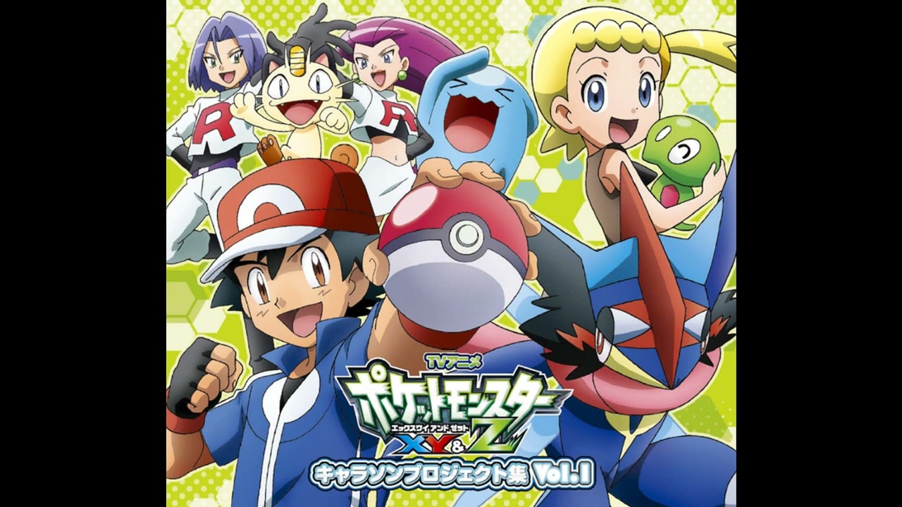 Pokémon: Temporada XYZ | XY&Z (Versión extraoficial completa) [Castellano]