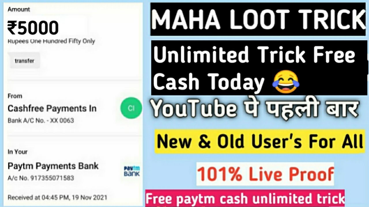Cred App  Unlimited Trick Offer Today | Credit card offer | Credit card to bank Offers