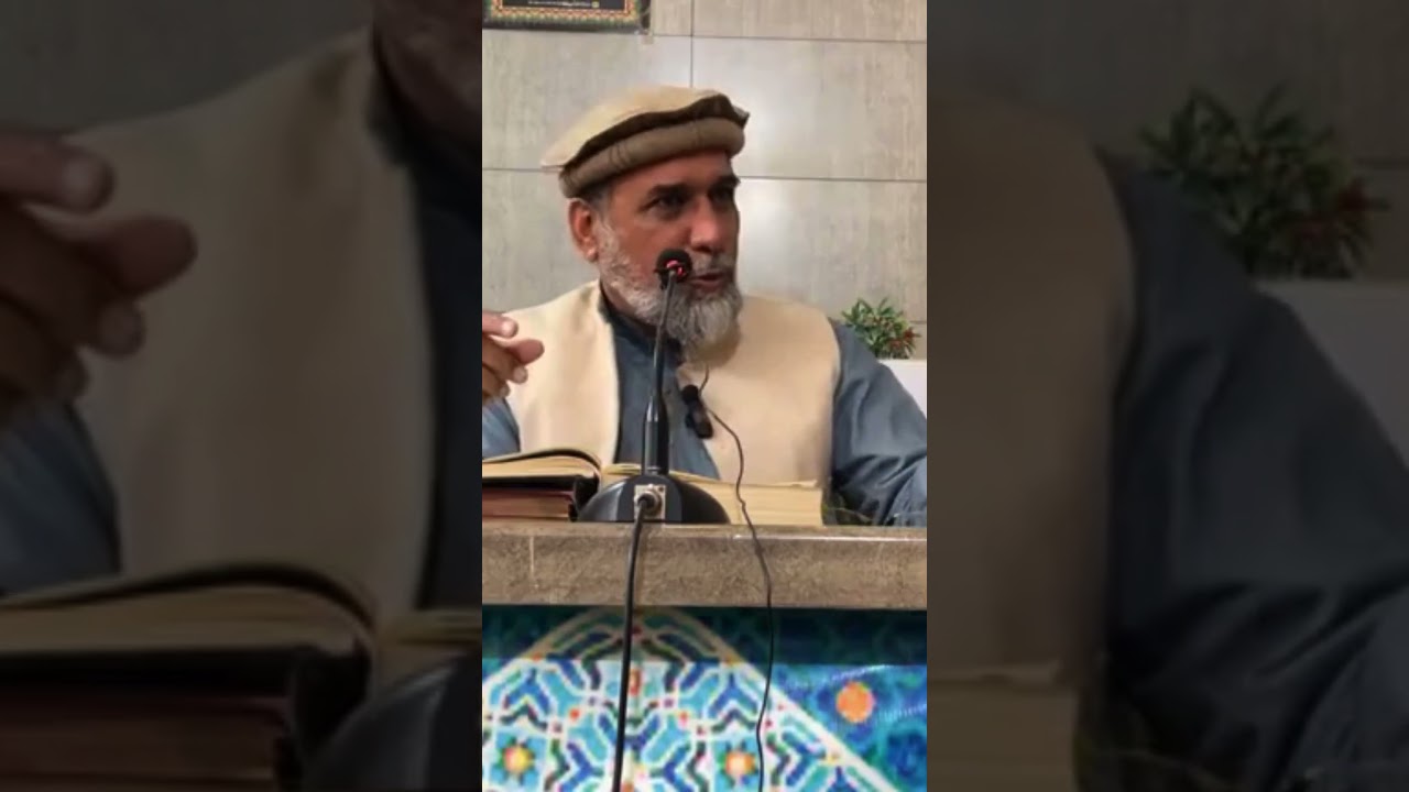 khitab e Jummah | Allama Ali Akhtar Awan
