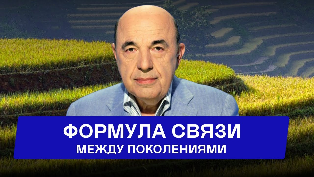 Секрет связи поколений: Почему дети — гарантия перед Богом?