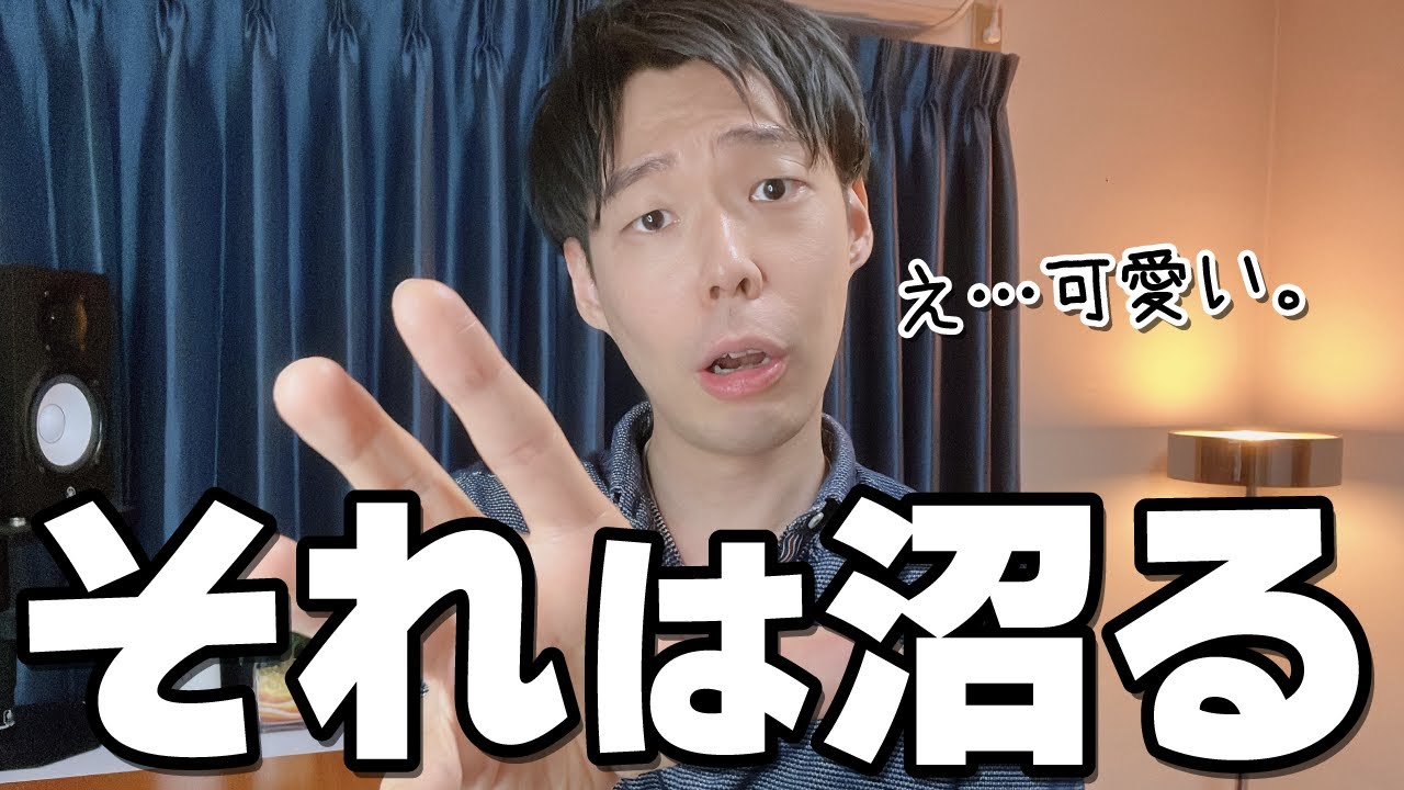 男に本気で愛されるのは「●●な女性」です。
