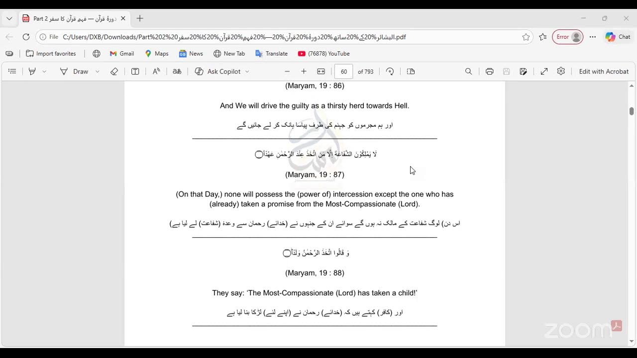 Doura e Quran| Juzz:16