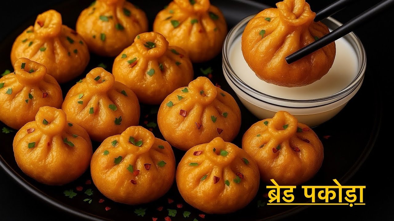 ब्रेड का इतना टेस्टी पकोड़ा कि सब पूछेंगे केसे बनाया | breakfast recipe | bread ka nasta |