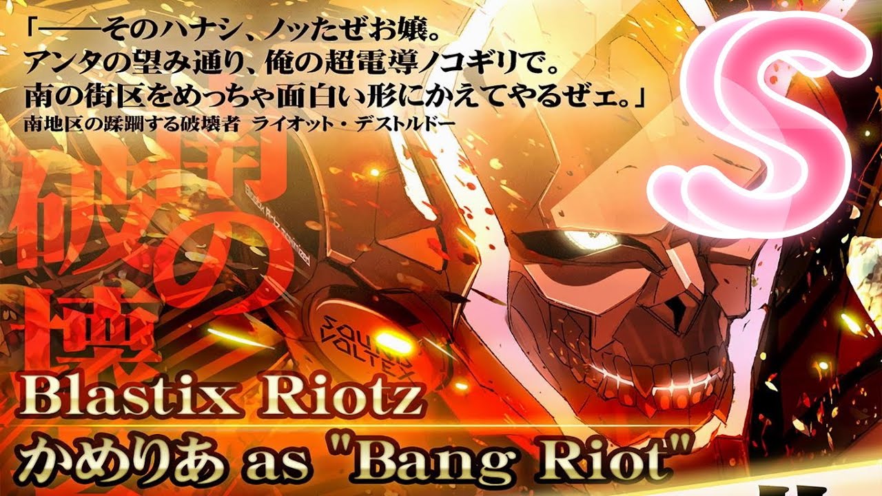 [osu!mania 4K] Blastix Riotz [GRAVITY] + MR (997,854) - First 100%