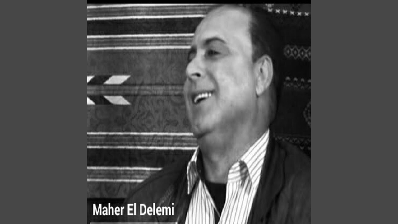Mawal Menan Ageebk Ya Sabr