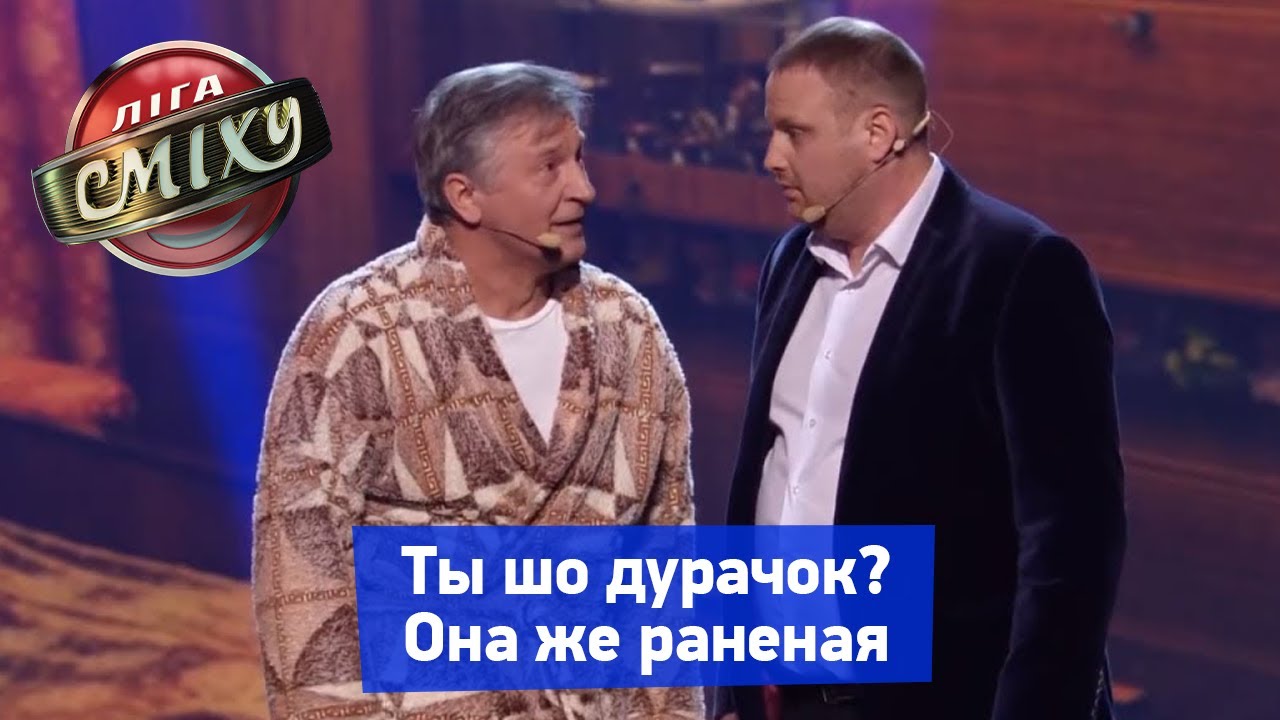 Батя, сын и неадекватная мать - Подборка приколов 30 + | Лига Смеха