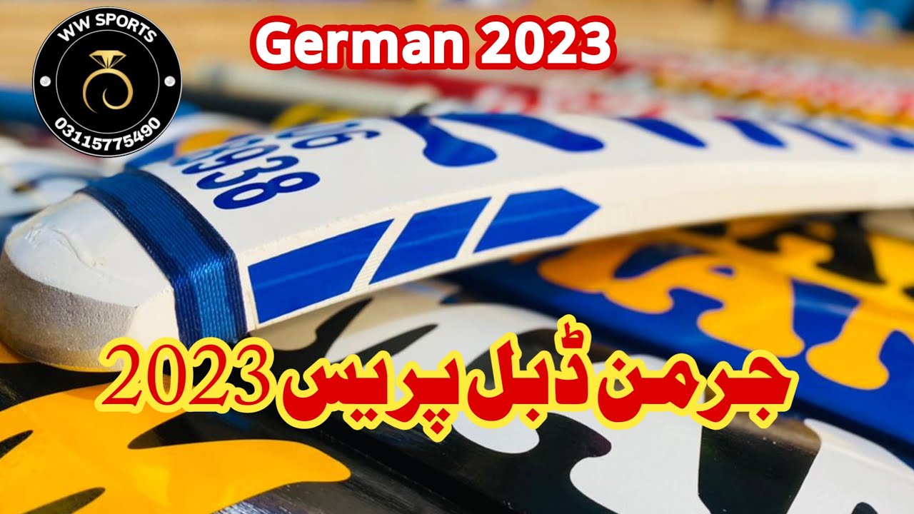 German sports multan 2023 Bat ||ww sports jehangira||