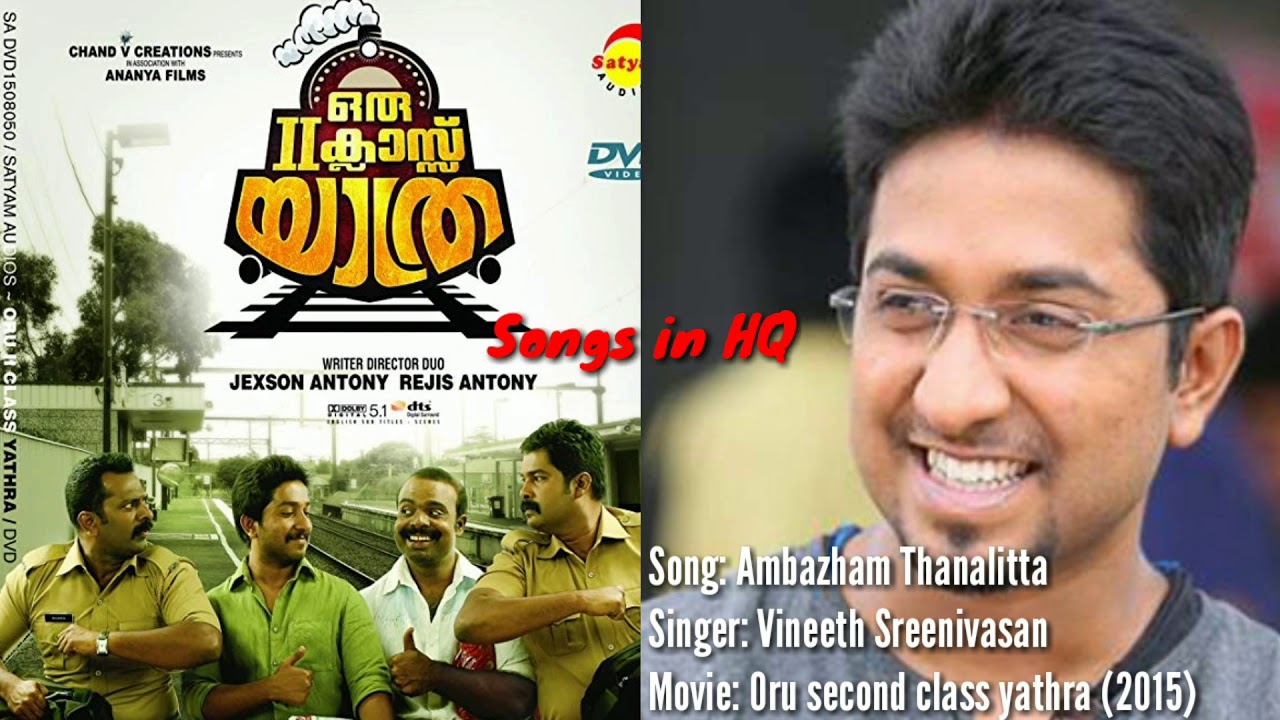 Ambazham thanalitta | Malayalam melody song |