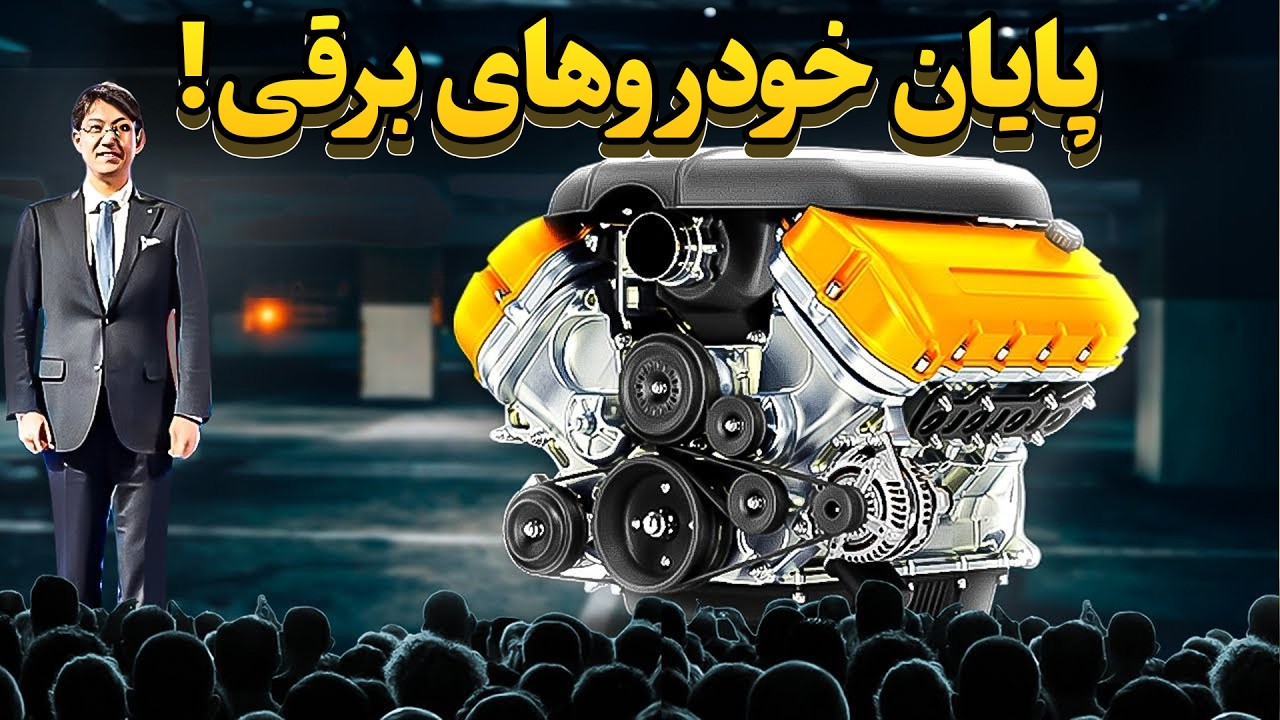 مدیرعامل تویوتا: 