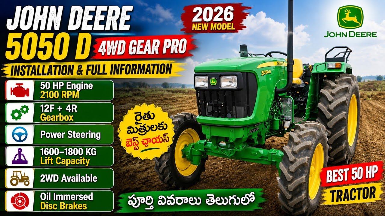 🔥 John Deere 5050D 4WD Full Review Telugu | 50HP Powerful Tractor | రైతులకు బెస్ట్ ట్రాక్టర్?