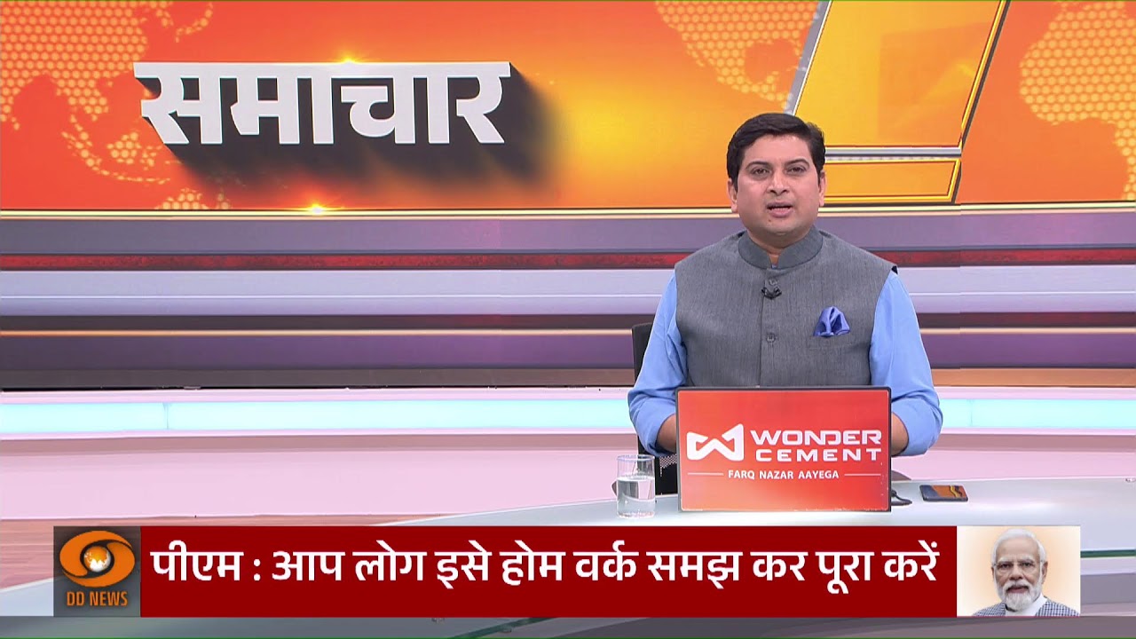 DD News Live: PM Modi l BJP Press Conference | India-Singapore Relations l GST Reform l Bihar Band