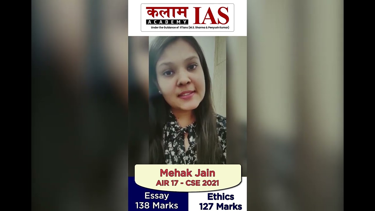 Mehak Jain AIR 17 UPSC Result 2021 | CSE 2021 Result topper 17th Rank | Kalam IAS Jaipur