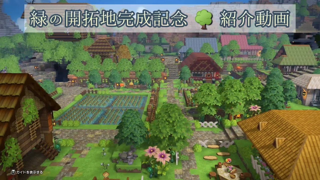 【ビルダーズ2】島紹介 ～緑の開拓地～