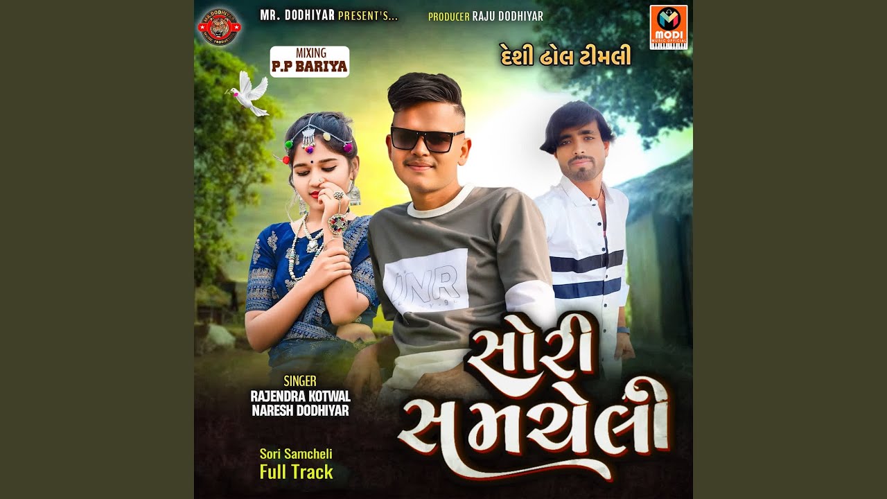 Sori Samcheli Full Track