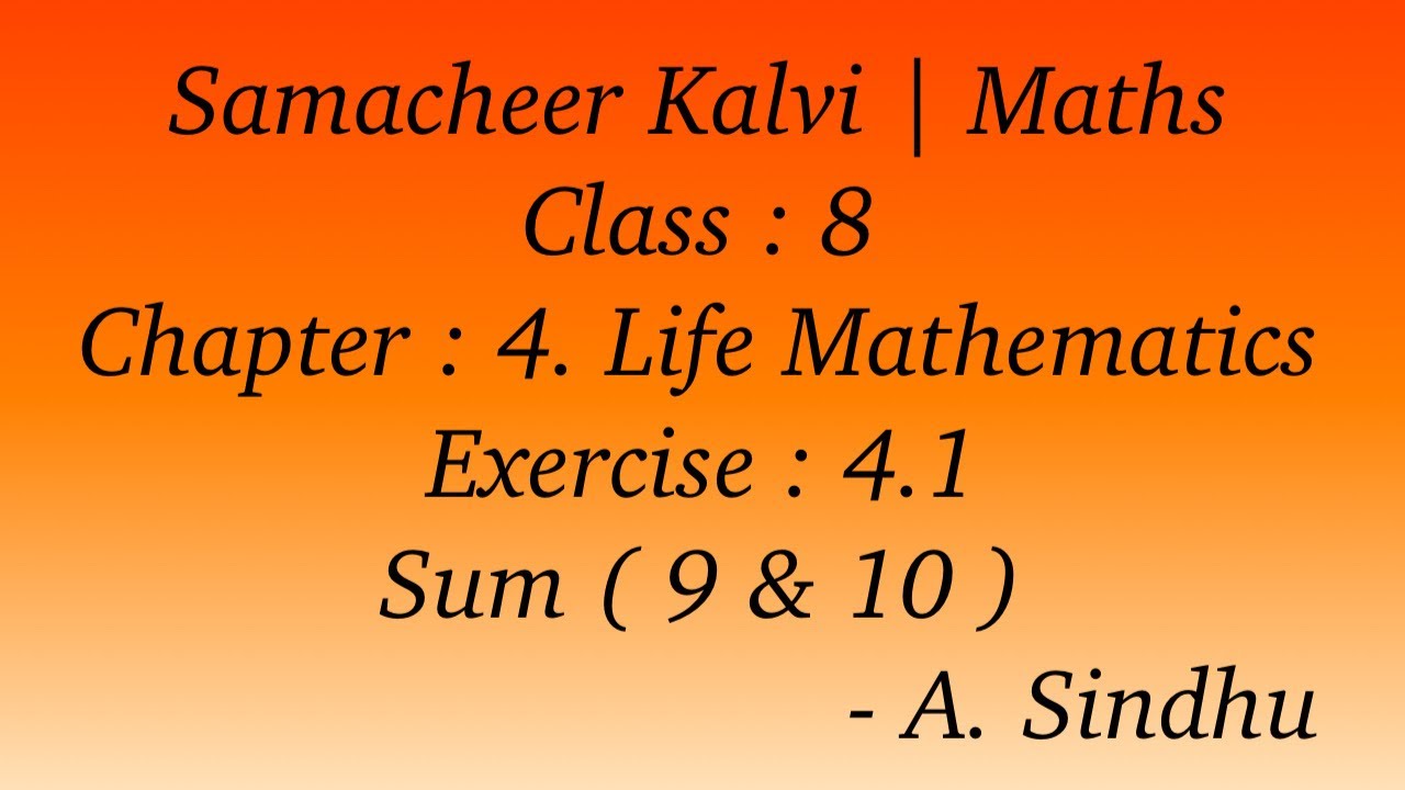 8-й урок математики Samacheer | Глава 4 | Математика жизни | Упражнение 4.1 | Сумма 9 и 10