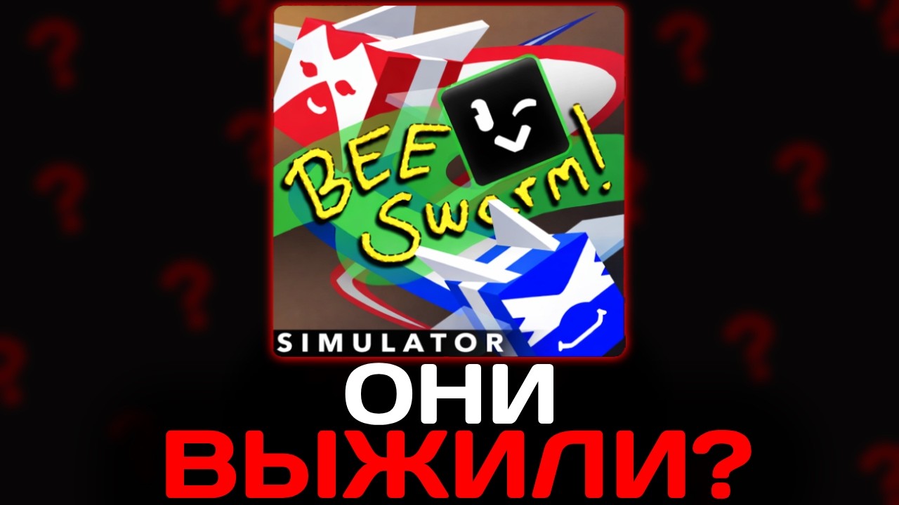 Как эти Роблокс Игры ОТКАЗАЛИСЬ СКАТЫВАТЬСЯ