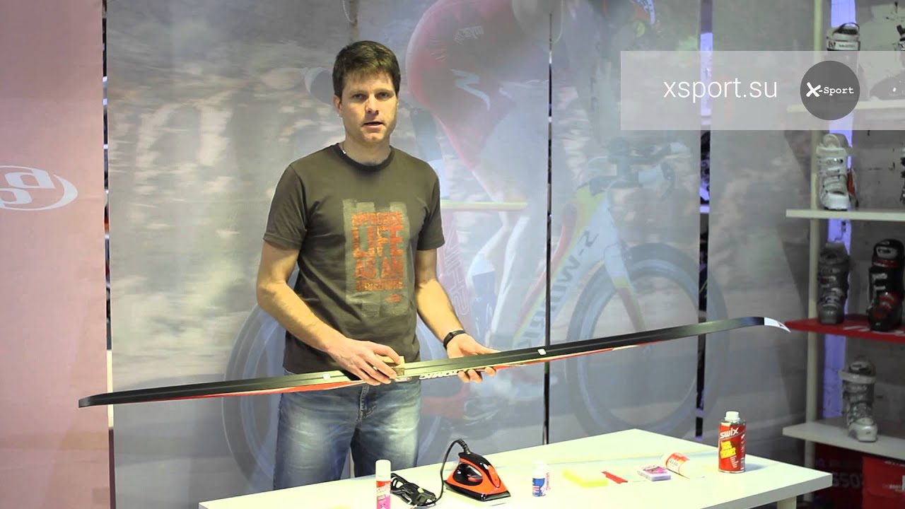 Как подготовить лыжи для классического хода - Xsport #004