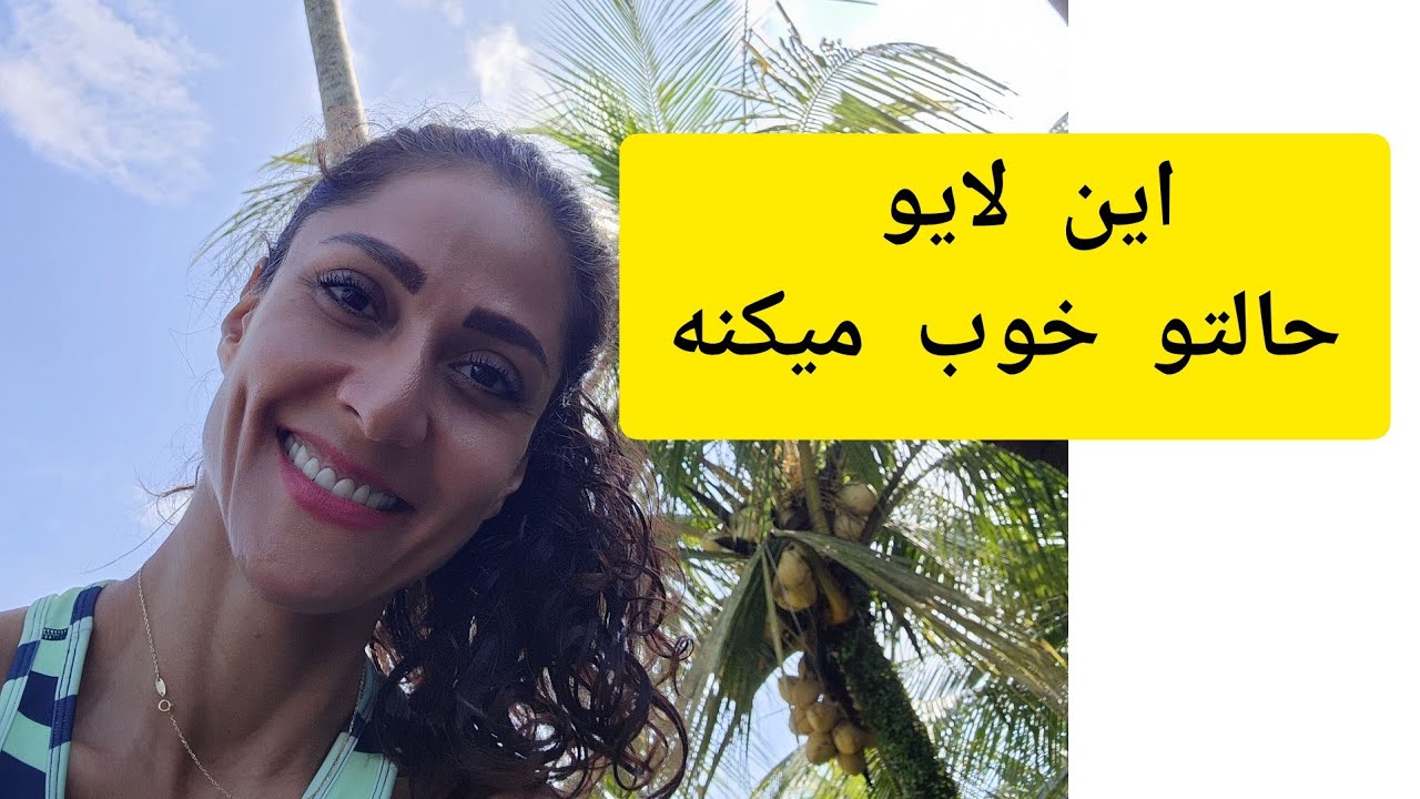 راجع به ذهن و بالابردن آگاهی