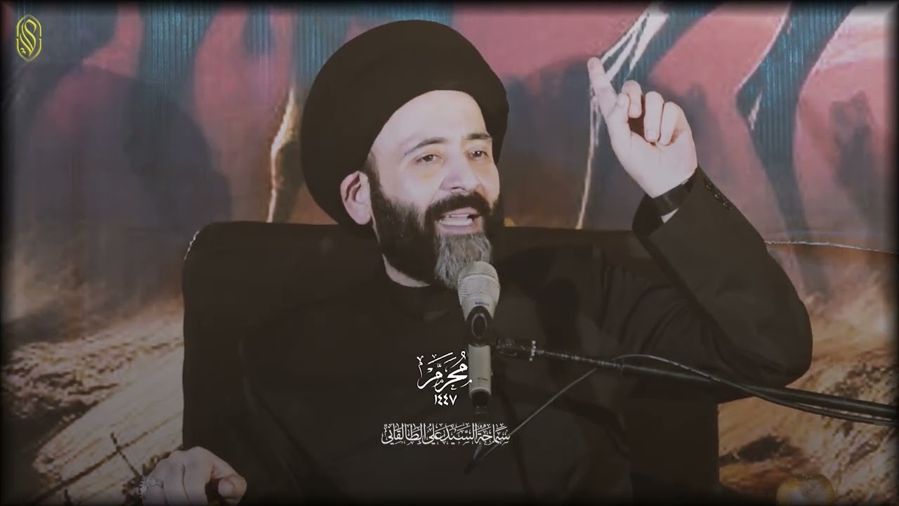 ما الذي جرى لقتلة الأمام الحسين (ع) من عذاب الله قبل امساك المختار بهم.؟#السيد_علي_الطالقاني