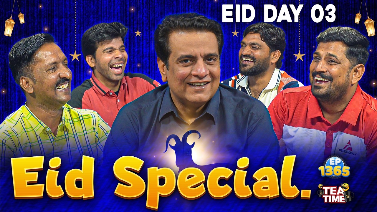 Eid Special 🐐 | Eid Day 3 ✨ | Sajjad Jani Tea Time Ep 1365